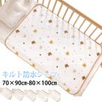  медведь рисунок симпатичный Корея наматрасник baby ночное мочеиспускание простыня 70×90cm водонепроницаемый сиденье baby простыня уход за детьми . непромокаемая простыня ребенок детский футон baby be