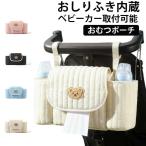  Homme tsu сумка "мамина сумка" большая вместимость легкий compact сумка коляска влажные салфетки встроенный подгузники сумка сумка стеганый бардачок подгузники сумка ..