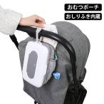  влажные салфетки встроенный подгузники место хранения compact влажные салфетки кейс Homme tsu сумка "мамина сумка" влажные салфетки подгузники сумка легкий водоотталкивающая отделка подгузники изменение сумка be