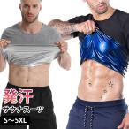 サウナ 発汗 ウェア シャツ レディ�