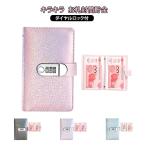  ключ имеется копилка домашняя бухгалтерская книга .. копилка кодовый замок есть . золотой файл блокнот банкноты 100 шт. входит прозрачный заправка большая вместимость копилка деньги часть вид . золотой Note . золотой f