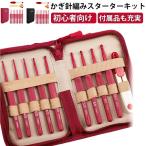  вязание комплект комплект иглы для вязания крючком плетеный комплект плетеный игла инструмент полный комплект женщина иглы для вязания крючком плетеный стартер комплект иглы для вязания крючком начинающий предназначенный место хранения сумка имеется с футляром вязание инструмент 