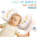 . стена предотвращение новорожденный для 1 лет ... подушка младенец подушка подушка .. возврат предотвращение голова. форма . хорошо делать baby 0~6 месяцев детская подушка . возврат . предотвращение мягкий . голова предотвращение проект 