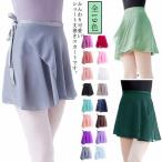  шифон балет юбка наматывать юбка короткий LAP юбка танцевальный костюм Dance юбка тренировка надеты урок надеты детский для взрослых симпатичный лента 