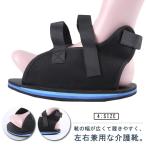 gips обувь одна нога левый правый двоякое применение рука . после уход обувь для ноги пара .. для уход обувь li - bili для входить . сопутствующие товары боль способ инвалидная коляска обувь 22cm 25cm 27