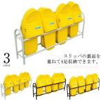  подставка для тапочек тапочки установить тонкий 4 пара место хранения возможность тапочки место хранения тапочки класть Северная Европа модный steel тапочки подставка салон обувь обратная сторна, "изнанка" двери дверь 