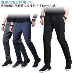 . чувство брюки женский . чувство брюки мужской легкий брюки контакт охлаждающий ....... брюки-чинос брюки-джоггеры стрейч брюки обтягивающий брюки 