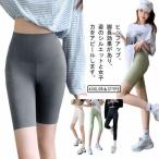 2枚セット 着圧レギンス ハイウェス