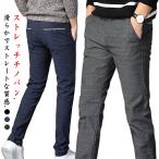  брюки из твила стрейч распорка брюки мужской брюки тонкий брюки из твила бизнес брюки casual брюки длинные брюки весна лето осень одежда мужчина низ s