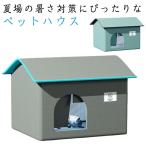  домашнее животное house складной охлаждение кошка house собака house лето .... охлаждающий house термос тепловая защита маленький размер собака собачья конура кошка маленький магазин 