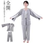  уход для пижама текстильная застёжка открыть настежь полный открытый стеганое полотно женский толстый хлопок хлопок длинный рукав длинные брюки женщина женщина уход пижама входить .