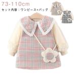  Kids круг воротник One-piece длинный рукав be Be-1 pi в клетку ребенок одежда One-piece ребенок девочка младенец модный симпатичный симпатичный "Семь, пять, три" входить . тип входить 