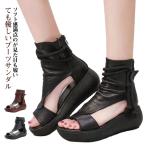 コンフォートサンダル フラットシューズ  ブーツサンダル ペタンコ 厚底サンダル 厚底シューズ ショートブーツ コンフォート オープントゥ 夏用 通気