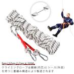 30m трос для скалолазания 10mm 12mm 9mm уличный альпинизм трос для скалолазания многоцелевой трос The дельфин labina крюк boruda кольцо ki