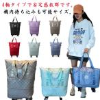  машина внутри принесенный дорожная сумка сумка "Boston bag" легкий повышение возможно большая вместимость .. путешествие дорожная сумка 3way женский мужской с роликами . большая сумка 