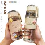 シンプル 耐冷 大容量 ボトル ドリンクボトル ウォーターボトル 透明 フィルター付き ガラス 水筒 断熱カバー付き おしゃれ 耐熱 480ml ガラ