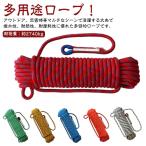  трос 10mm уличный альпинизм climbing 10m 15m 20m многофункциональный трос трос для скалолазания многоцелевой трос The дельфин labina имеется перчатки есть 