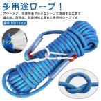  трос диаметр 10mm 12mm уличный альпинизм climbing 10m многофункциональный трос трос для скалолазания многоцелевой трос The дельфин labina имеется перчатки есть 