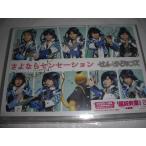 ȂZZ[V()(DVD+CD)
