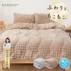 掛け布団ダプルシンサレート掛け布団...