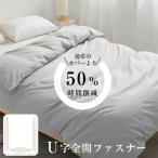 ショッピング羽毛布団 羽毛布団 子供 ベビー 羽毛布団 ダウン90% 羽毛布団 ベビー 羽毛布団 キッズ 子供羽毛布団 ベビー布団 羽毛布団 赤ちゃん ベビー用羽毛布団 新生児