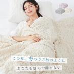 タオルケット シングル くしゅくしゅ 綿100% 夏用 掛け布団 洗える くしゅくしゅケット ガーゼケット ガーゼ マシュマロケット とろけるケット ブランケット