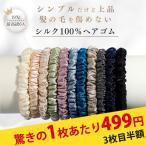 ショッピングシルク シルク 枕カバー シルク 100% 枕カバー 50×70cm 枕カバー 片面 ひんやり シルク100% 枕カバー 冷感 シルク枕カバー 枕カバー シルク100% 敬老の日 ギフト