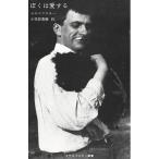 mayakof лыжи [... love делать ]