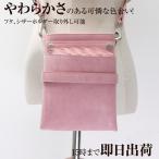 【数量限定】国内シザーケース専門メーカー / DEEDS モデナ no.177 ピンク 5丁入 シザーケース / 美容師 理容師 フローリスト シザーケース シザーバッグ