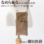 【数量限定】国内シザーケース専門メーカー / ラティーナ no.270 カーキ 3〜5丁入れ シザーケース/ 美容師 理容師  シザーバッグ