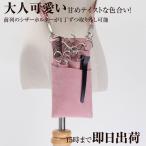 【数量限定】国内シザーケース専門メーカー / ラティーナ no.269 ピンク 3〜5丁入れ シザーケース/ 美容師 理容師  シザーバッグ