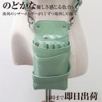 【数量限定】国内シザーケース専門メーカー / DEEDS シエーナ ミントグリーン 緑色 no.242 4〜6丁入 シザーケース / 美容師 理容師 シザーバック