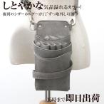 【数量限定】国内シザーケース専門メーカー / DEEDS シエーナ グレー 灰色 no.219 4〜6丁入 シザーケース / 美容師 理容師 フローリスト  シザーバッグ