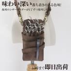 【数量限定】国内シザーケース専門メーカー / DEEDS シエーナ no.206 4〜6丁入 シザーケース / 美容師 理容師 フローリスト シザーケース シザーバッグ