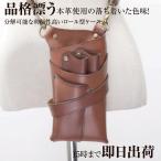 国内シザーケース専門メーカー / DEEDS カターニア アンティーク マロン 5丁入 シザーケース / 美容師 理容師 フローリスト シザーケース シザーバッグ 本革 革
