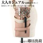 【数量限定】国内シザーケース専門メーカー /DEEDS シエーナ no.295 ベージュ×ベージュ 4〜6丁入れ シザーケース / 美容師 理容師