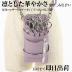 【数量限定】国内シザーケース専門メーカー /DEEDS シエーナ no.294 ライトパープル 4〜6丁入れ シザーケース / 美容師 理容師