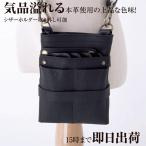 国内シザーケース専門メーカー / DEEDS ヴェネチア アンティークブラック 4丁入 シザーケース / 美容師 理容師 フローリスト シザーケース シザーバッグ 本革 革