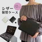 dp хранение кейс 10 шт входить белый si The - кейс dpsc-AC01-wh красота . парикмахер . флорист 