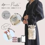  ограниченное количество большая вместимость с карманом dp puller tono.003 слоновая кость 0~5 шт inserting si The - кейс внутренний si The - кейс специализация производитель парикмахер . белый 