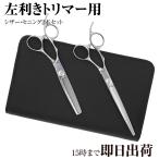 DEEDS обрезка ножницы si The -.. щипцы 2 шт. комплект PXPL зеркальный ti7.0 дюймовый левый выгода . триммер домашнее животное собака 