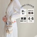 DEEDSsi The - кейс красота .sie-nano.326 слоновая кость × розовый бежевый 4~6 шт входить внутренний si The - кейс специализация производитель парикмахер . белый розовый 