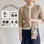 シザーケース 美容師 DEEDS シエーナ no.367 カフェオレ 4〜6丁入 国内シザーケース専門メーカー