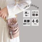 DEEDSsi The - кейс красота .sie-nano.389 розовый ( морщина обработка ) 4~6 шт входить внутренний si The - кейс специальный производитель парикмахер .