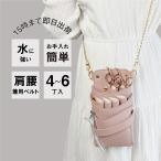 DEEDSsi The - кейс красота . парикмахер .Luxury Stylesie-na цепь имеется розовый ( морщина обработка ) 4~6 шт входить внутренний si The - кейс специализация производитель парикмахер .