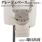 DEEDSsi The - кейс красота .sie-nano.425 серый ju слоновая кость MIX 4~6 шт входить внутренний si The - кейс специальный производитель парикмахер . серый ju белый 