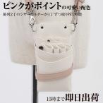 DEEDSsi The - кейс красота .sie-nano.428 белый × розовый 4~6 шт входить внутренний si The - кейс специализация производитель парикмахер . белый розовый 