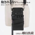 DEEDSsi The - кейс красота .sie-nano.429 черный серебряный металлические принадлежности 4~6 шт входить внутренний si The - кейс специализация производитель парикмахер . чёрный 