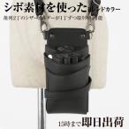 DEEDSsi The - кейс красота .sie-nano.430 черный ( морщина обработка ) 4~6 шт входить внутренний si The - кейс специальный производитель парикмахер . чёрный 