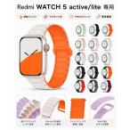 Redmi Watch 5 Active частота Redmi Watch 5 Lite частота redmi watch 5 active Xiaomi watch S4 S3 замена частота автомобиль omi красный mi- часы 5 активный redm